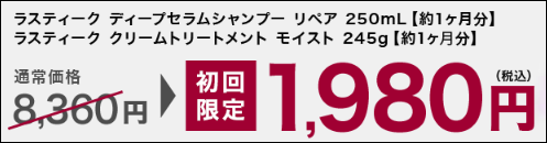 ���X�e�B�[�N �}�c�L��