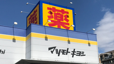 ���X�e�B�[�N �}�c�L��